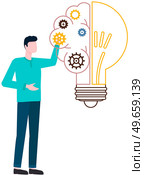 Concept of great idea. Man has good notion. Solution of problem, creative thinking, new startup. Idea generation, imagination, creativity, solution. Thinking businessman and lightbulb, inspiration. Concept of great idea. Man has good notion. Solution of problem, creative thinking, new startup. Стоковая иллюстрация, агентство Ingram Publishing / Фотобанк Лори