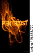 Pentecost fire text effect with illuminated flame design. Стоковое AI-изображение, AI-художник Olga Didraga / Фотобанк Лори