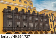 Balcony on the facade of the central complex in Lima. Peru. Стоковое фото, агентство Ingram Publishing / Фотобанк Лори