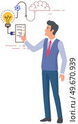 Man with logical, analytical, strategic, structural thinking mental mindset type. Mind behavior, mental perceiving, psychological concept with businessman and scheme, male with technical mindset. Man with logical, analytical, strategic thinking mental mindset type, personality predisposition. Стоковая иллюстрация, агентство Ingram Publishing / Фотобанк Лори