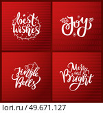 Merry Christmas and Happy New Year festive greetings, calligraphic prints, winter season wishes. Handwritten text on Xmas, lettering in ornament wreath on red. Joy, Jingle Bells, Merry and Bright text. Merry Christmas, Happy New Year Festive Greetings. Стоковая иллюстрация, агентство Ingram Publishing / Фотобанк Лори