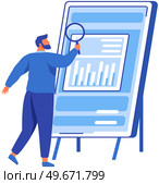 Reading report, survey concept. Man with magnifying glass looking for information in text document. Employee analyzes term of contract. Analysis data launch of new business project. Check startup data. Man with loupe looking for information in text document. Symbol of startup launch. Стоковая иллюстрация, агентство Ingram Publishing / Фотобанк Лори