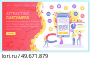 Team of marketers exploring customer base in mobile app. Attracting customers, proper digital marketing concept. Tool for successful business development. People work with online advertising. Team of marketers advertising online in mobile app. Attracting customers, proper digital marketing. Стоковая иллюстрация, агентство Ingram Publishing / Фотобанк Лори