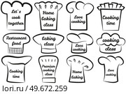 Set of chef logo design with modern concept. Hand writings about kitchen, food and cooking. Hand drawn letterings in simple style, ink or pen outlines of chef s hat. Baking, cooking, culinary concept. Set of chef logo design with modern concept. Hand writings about kitchen, food and cooking. Стоковая иллюстрация, агентство Ingram Publishing / Фотобанк Лори
