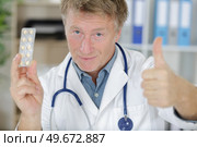 male doctor with packs of pills. Стоковое фото, агентство Ingram Publishing / Фотобанк Лори