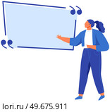 Woman points to huge speech bubble vector illustration. Communication, dialogue, conversation symbol. Free talk, colloquial speech concept. Lady says phrase, saying. Bubble for text with conversation. Woman points to huge speech bubble. Communication, dialogue, conversation, free talk symbol. Стоковая иллюстрация, агентство Ingram Publishing / Фотобанк Лори