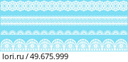 Set of wide lace ribbons with print. White design elements isolated on blue background. Seamless pattern for creating style of card with ornaments. Lace decoration template, ribbons for design. Seamless pattern for creating cards style. Lace decoration template, ribbon with ornament for design. Стоковая иллюстрация, агентство Ingram Publishing / Фотобанк Лори