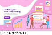 Marketing and promotion strategy landing page template. Concept for Digital marketing agency, media campaign flat vector illustration. Marketers develop promotion plan in meeting, organize conseption. Marketing and promotion strategy landing page template. Concept for Digital marketing agency. Стоковая иллюстрация, агентство Ingram Publishing / Фотобанк Лори