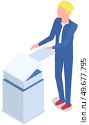 Man in office makes photocopies of documents using multifunctional machine, copier device. Xerox equipment and secretary isolated on white. Businessman at workplace scanning, working with printer. Man in office makes photocopies of documents using multifunctional machine, copier device. Стоковая иллюстрация, агентство Ingram Publishing / Фотобанк Лори
