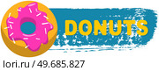 Donuts logo template, emblem for cafe, restaurant or food delivery service. American fast food advertising lettering. Dessert, sweet pastries icon, label design, tag or sticker vector illustration. Donut logo template, emblem for cafe, restaurant. American fast food, sweet pastries advertising. Стоковая иллюстрация, агентство Ingram Publishing / Фотобанк Лори
