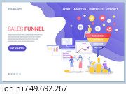 Sales funnel stages, potencial customers concept. People working with sales funnel management. Website or webpage template, landing page flat style. Colleagues analyze online customer behavior. Sales funnel stages website template. People working with online customer behavior analysis. Стоковая иллюстрация, агентство Ingram Publishing / Фотобанк Лори