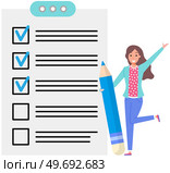 Happy woman stands at big complete checklist icon, worksheet with tick marks, to do list. Business organization and achievements of goals. Check list, questionnaire, management and tasks planning. Happy woman stands at big complete checklist icon, worksheet with tick marks, to do list, planning. Стоковая иллюстрация, агентство Ingram Publishing / Фотобанк Лори