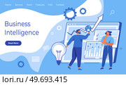 Reading report, survey concept. Man with magnifying glass looking for information in text document. Employee analyzes term of contract. Analysis data launch of new business project. Check startup data. Man with loupe looking for information in text document. Symbol of startup launch. Стоковая иллюстрация, агентство Ingram Publishing / Фотобанк Лори