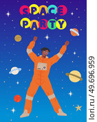 Animators birthday party in cosmic style. Theme party in costumes. Dancing people in costumes have fun at space party. Characters in self made outfits surrounded by cosmic bodies, space disco poster. Animators at birthday in cosmic style. Theme party in costumes. People in costumes have fun at space party poster. Стоковая иллюстрация, агентство Ingram Publishing / Фотобанк Лори