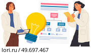 Search for solutions, strategy planning, project creation. People in lab coats create plan of new project. Colleagues work with generating ideas. Scientists develop research with light bulb invention. Scientists develop research with light bulb invention. Colleagues work with generating ideas. Стоковая иллюстрация, агентство Ingram Publishing / Фотобанк Лори