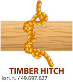 Yellow nautical rope knot, interweaving of ropes, cables, tapes or other flexible linear materials. Timber hitch isolated on white. Household binding and fastening unit for permanent fastening. Yellow nautical rope knot, interweaving of ropes, cables, tapes or other flexible linear materials. Стоковая иллюстрация, агентство Ingram Publishing / Фотобанк Лори