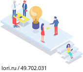People work with technology and data. Colleagues communicating and discussing new startup. Employees work with idea, search for solution. Light bulb as symbol of new idea for business development. People work with technology and data. Colleagues communicating and discussing new startup at meeting. Стоковая иллюстрация, агентство Ingram Publishing / Фотобанк Лори