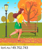 Roller skating girl. Young woman roller skates in autumn city park, rollerblading teenager active lifestyle, trendy leisure time outdoors, female character in colorful clothes, extreme sport in park. Roller skating girl. Woman roller skates in autumn park, rollerblading teenager active lifestyle. Стоковая иллюстрация, агентство Ingram Publishing / Фотобанк Лори