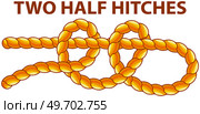 Yellow nautical rope knot, interweaving of ropes, cables, tapes or other flexible linear materials. Two half hitches isolated on white. Household binding and fastening unit for permanent fastening. Yellow nautical rope knot, interweaving of ropes, cables, tapes or other flexible linear materials. Стоковая иллюстрация, агентство Ingram Publishing / Фотобанк Лори