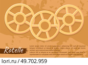 Italian national cuisine cafe banner. Design for store ad, restaurant menu, dinner logo. Italian pasta inscription and rotelle macaroni, noodles isolated on grange background. Pasta, traditional dish. Italian pasta national cuisine cafe banner. Design for store ad, restaurant menu, dinner logo. Стоковая иллюстрация, агентство Ingram Publishing / Фотобанк Лори