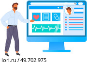 Cardiologist online service or platform. Idea of heart medical diagnostic and treatment. Doctors treat heart attack. Online blog. Medical application for consultation with doctor, healthcare concept. Cardiologist online service, application or platform. Idea of heart medical diagnostic and treatment. Стоковая иллюстрация, агентство Ingram Publishing / Фотобанк Лори