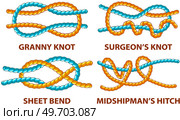 Yellow nautical rope knot, interweaving of ropes, cables, tapes or other flexible linear materials. Twisted tape set isolated on white. Special binding and fastening unit for permanent fastening. Yellow nautical rope knot, interweaving of ropes, cables, tapes or other flexible linear materials. Стоковая иллюстрация, агентство Ingram Publishing / Фотобанк Лори