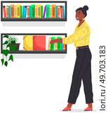 Woman in library reading and searching books. Young girl spends time in athenaeum room with bookshelves, literature storage. Librarian at bookstore. Female stands in room or office next to bookcase. Woman in library reading and searching books. Girl spends time in athenaeum room with bookshelves. Стоковая иллюстрация, агентство Ingram Publishing / Фотобанк Лори