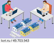 Smart city programming. Innovative future technology development. Solutions for city management. Computer science and web coding. Male programmers working with laptops. Internet of things concept. Smart city programming, Innovative technology development. Computer science and web coding. Стоковая иллюстрация, агентство Ingram Publishing / Фотобанк Лори