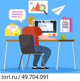 Working at home. Online career. Coworking space illustration. Young man freelancers working on laptop or computer. Person communicates in social network and looks up information on Internet. Working at home concept. Online career. Young man freelancers working on laptop or computer. Стоковая иллюстрация, агентство Ingram Publishing / Фотобанк Лори