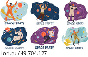 Animators birthday party in cosmic style. Theme party in costumes. Dancing people in costumes have fun at space party. Characters in self made outfits surrounded by cosmic bodies, space disco poster. Animators at birthday in cosmic style. Theme party in costumes. People in costumes have fun at space party poster. Стоковая иллюстрация, агентство Ingram Publishing / Фотобанк Лори