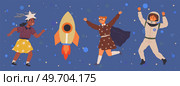 Set of happy people in different costumes for space party. Characters dressed as astronauts, explorers. Outfit for holiday in cosmic style. Men and women in creative self made suits for costume party. Set of happy people in different costumes for space party. Characters in creative self made outfits. Стоковая иллюстрация, агентство Ingram Publishing / Фотобанк Лори