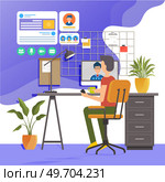 Online conference flat illustration. Man using computer to have video call with colleague or friends. Video conferencing and online communication. Remote work in home office. Meeting on internet. Online conference flat illustration. Man using computer to have video call with colleague or friends. Стоковая иллюстрация, агентство Ingram Publishing / Фотобанк Лори