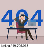 404 error page not found system updates, upset man sitting at computer, server cannot find data as requested. Uploading, operation trouble, computing, installation programs, system maintenance. 404 error page not found system updates, upset man at computer, server cannot find data as requested. Стоковая иллюстрация, агентство Ingram Publishing / Фотобанк Лори