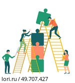 Company teamwork, people working together. Workers moving towards success using puzzles with help of ladders. Office employees group collect idea, new strategy. Partnership, startup and cooperation. Company teamwork working together. Workers moving towards success using puzzles with help of ladders. Стоковая иллюстрация, агентство Ingram Publishing / Фотобанк Лори