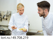 showing another chocolate molding. Стоковое фото, агентство Ingram Publishing / Фотобанк Лори