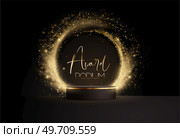 Abstract shiny Gold Circle Frame and Podium Background with spotlight. Gold glitter design element. Light and Glow effect.. Abstract shiny color gold Circle Frame and Podium design element. Стоковая иллюстрация, агентство Ingram Publishing / Фотобанк Лори