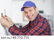 man in shirt is surprised the photographer. Стоковое фото, агентство Ingram Publishing / Фотобанк Лори