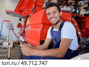 factory worker operating machine units at modern factory. Стоковое фото, агентство Ingram Publishing / Фотобанк Лори