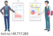 Office workers. Vector illustration. A worker employee contributes to positive work culture and team spirit An office manager motivates and empowers their team to achieve success A business person. Office workers. In team meeting, ideas are evaluated and decisions are reached collaboratively Office workers prioritize. Стоковая иллюстрация, агентство Ingram Publishing / Фотобанк Лори