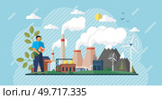 Recycling carbon dioxide concept. Renewable alternative energy. Ecological CO2 consumption for production. Nature friendly and clean fuel substitute. Green energy and wind farm, stop air emission. Recycling carbon dioxide. Renewable alternative energy. Green energy and wind farm stop air emission. Стоковая иллюстрация, агентство Ingram Publishing / Фотобанк Лори
