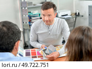 Here are your colour choices. Стоковое фото, агентство Ingram Publishing / Фотобанк Лори