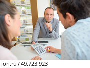 man explaining something to his clients on the foreground. Стоковое фото, агентство Ingram Publishing / Фотобанк Лори