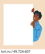 Spying, observing and sneaking. Vector illustration. Spy, enigmatic figure wrapped in mystery of unseen Sneaking secret, hushed whispers of undercurrents Spying person, vigilant shadow tracing every. Spying, observing and sneaking. Sneaking secret, undercurrents of truth hidden from plain sight Spying person, observer. Стоковая иллюстрация, агентство Ingram Publishing / Фотобанк Лори