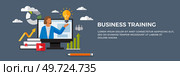 Business seminar, conference landing page template. Company personnel training, career development course concept. Business coach and lecture listeners, businesspeople at educational corporate meeting. Business seminar, conference landing page template. Company personnel training, corporate meeting. Стоковая иллюстрация, агентство Ingram Publishing / Фотобанк Лори