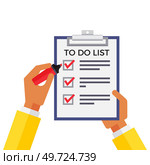 To do list or planning icon concept. Hands holding clipboard with checklist with red checkmarks and penAll tasks are completed. Paper sheets with check marks, text and marker. Concept of survey, quiz. To do list or planning icon concept. Hands holding clipboard with checklist with red checkmarks. Стоковая иллюстрация, агентство Ingram Publishing / Фотобанк Лори