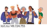 Happy people concept. Vector illustration Happiness emotions are felt deeply at heartfelt farewell Happy body language is mirrored in every happy face People in victory join hands in solidarity. Happy people concept. Vector illustration. Happy body language expresses feeling words cannot. Стоковая иллюстрация, агентство Ingram Publishing / Фотобанк Лори
