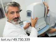 handsome optometrist during consultation in ophthalmology clinic. Стоковое фото, агентство Ingram Publishing / Фотобанк Лори