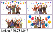 Happy people concept. Vector illustration Happy body language communicates feeling accomplishment People in victory hug each other tightly Good teamwork friendship sets foundation united group party. Happy people concept. Vector illustration. Celebrating people sing and dance night away. Стоковая иллюстрация, агентство Ingram Publishing / Фотобанк Лори