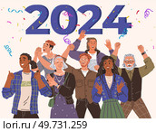 Happy new year. Vector illustration. Extend your warmest wishes with holiday card conveys love and joy The New Years poster adds touch color and excitement to festive atmosphere The background. Happy new year. The happy New Year concept revolves around spreading positivity and good vibes. Стоковая иллюстрация, агентство Ingram Publishing / Фотобанк Лори