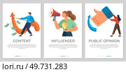 Social media. Vector illustration. Social media marketing strategies focus on building strong customer relationships Effective management social media accounts is crucial for brand reputation. Social media. The social media concept promotes active participation and engagement. Стоковая иллюстрация, агентство Ingram Publishing / Фотобанк Лори